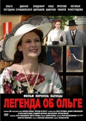 Легенда об Ольге (сериал 2009)