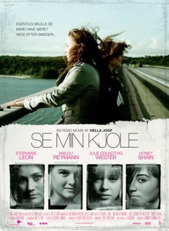 Тихо, крошка (фильм 2009)