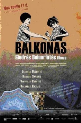 Балкон (фильм 2008)