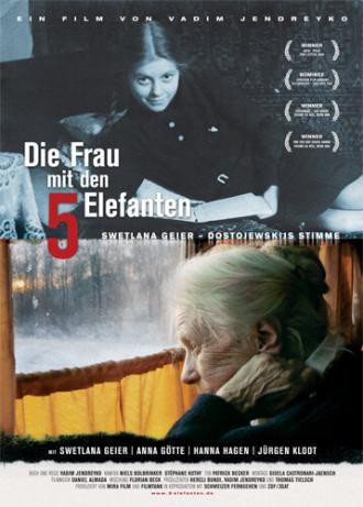Женщина с пятью слонами (фильм 2009)