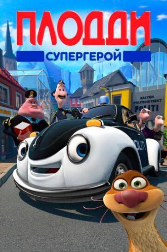 Плодди супергерой (фильм 2009)