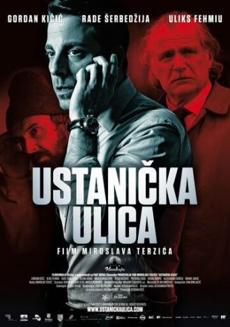 Улица повстанцев (фильм 2012)