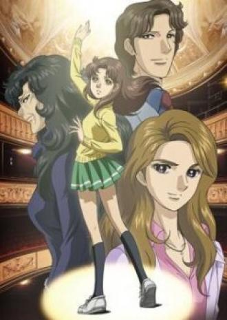 Стеклянная маска (сериал 2005)