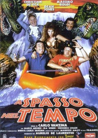 Трещина во времени (фильм 1996)