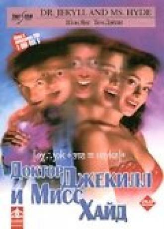 Доктор Джекилл и Мисс Хайд (фильм 1995)