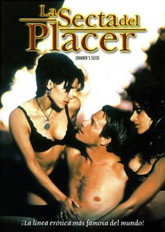Семя Дэмиана (фильм 1996)