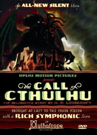 Зов Ктулху (фильм 2005)