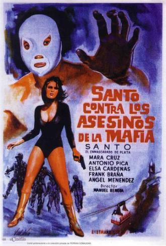 Santo contra los asesinos de la mafia (фильм 1970)