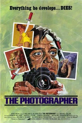 Фотограф (фильм 1974)