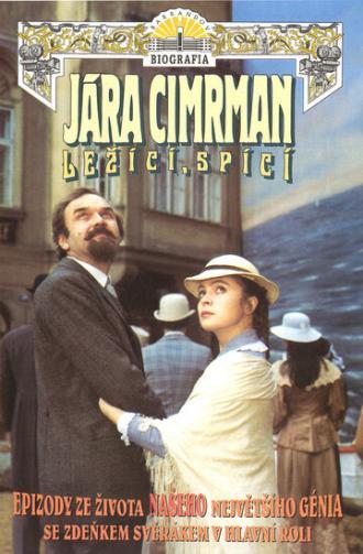 Яра Цимрман лежащий, спящий (фильм 1984)