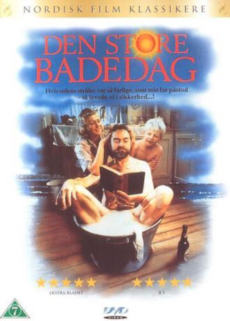 Великий пляжный день (фильм 1991)