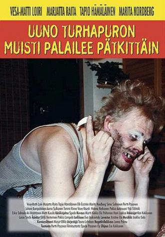 Uuno Turhapuron muisti palailee pätkittäin (фильм 1983)