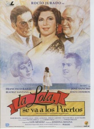 Лола прибывает в порт (фильм 1993)