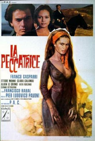 Грешница (фильм 1975)