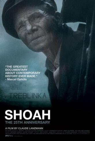 Шоа (фильм 1985)