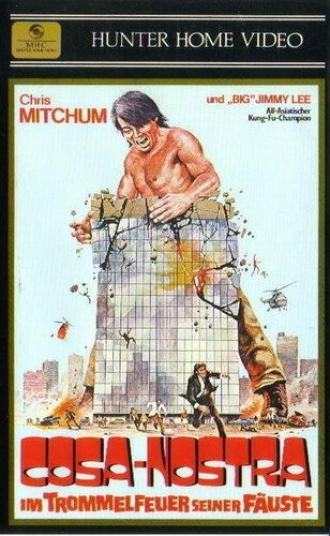 Коза Ностра Азии (фильм 1974)