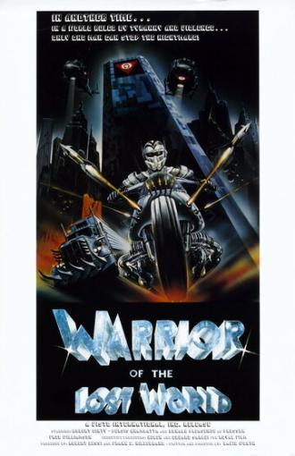 Воины затерянного мира (фильм 1983)