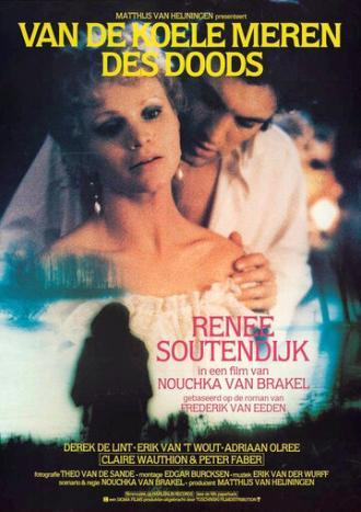 Холодные озера смерти (фильм 1982)