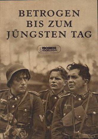 Вот как это было (фильм 1957)