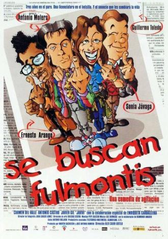 По полной программе (фильм 1999)