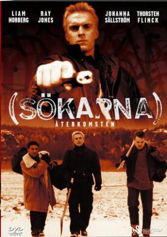 Återkomsten (фильм 2006)