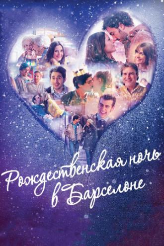 Рождественская ночь в Барселоне (фильм 2015)