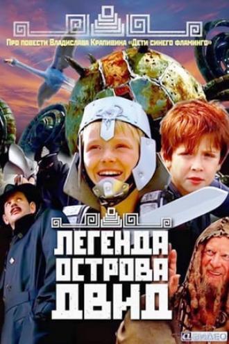 Легенда острова Двид (фильм 2010)