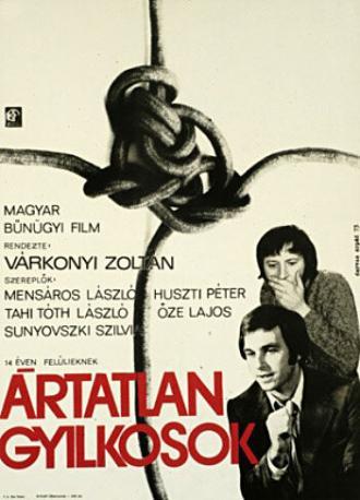 Невинные убийцы (фильм 1973)