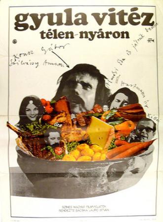 Витязь Дьюла зимой и летом (фильм 1970)