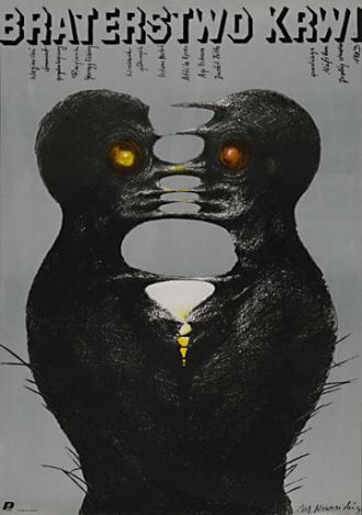 Кровное соглашение (фильм 1982)