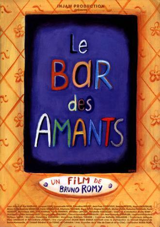 Le bar des amants (фильм 1998)