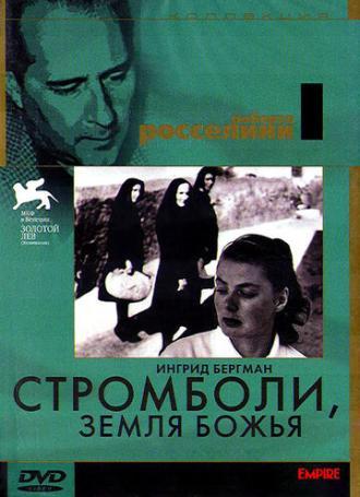 Стромболи, земля Божья (фильм 1950)