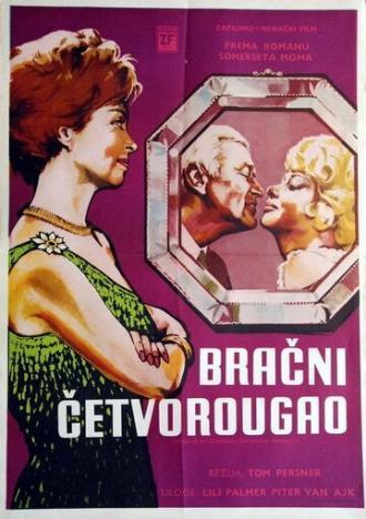 Вы находите, что Констанция ведёт себя правильно? (фильм 1962)