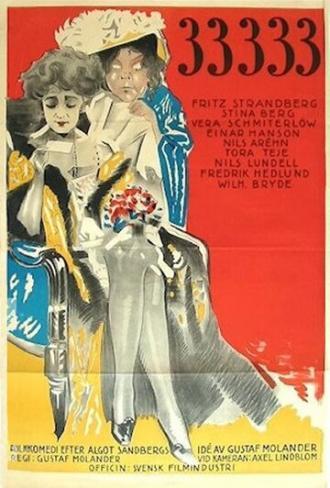 33.333 (фильм 1924)