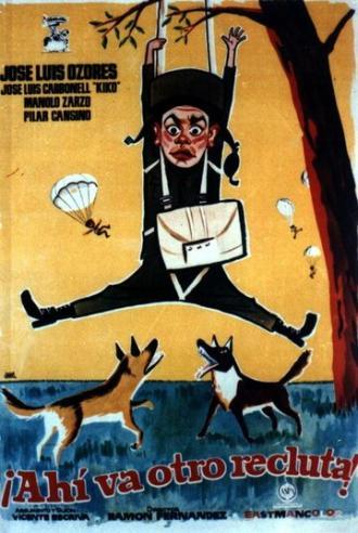 Там идет другой рекрут! (фильм 1960)