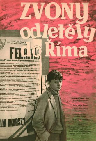 Колокола отправляются в Рим (фильм 1959)