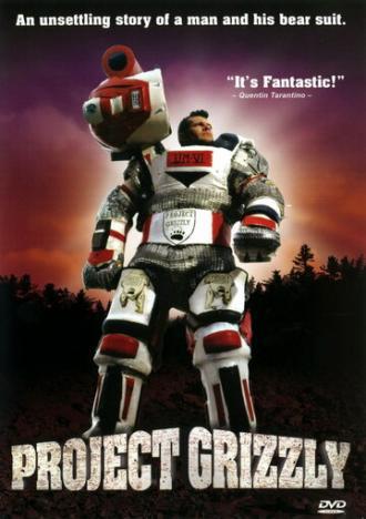 Проект гризли (фильм 1996)