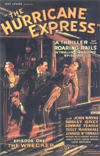 Поезд едет сквозь ураган (фильм 1932)