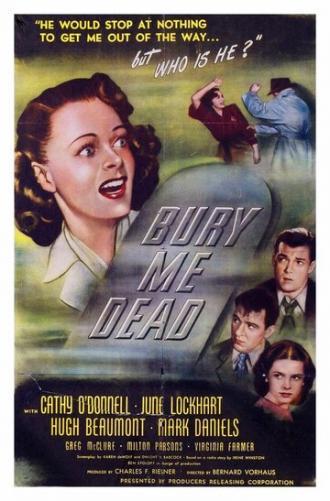 Похорони меня мёртвой (фильм 1947)