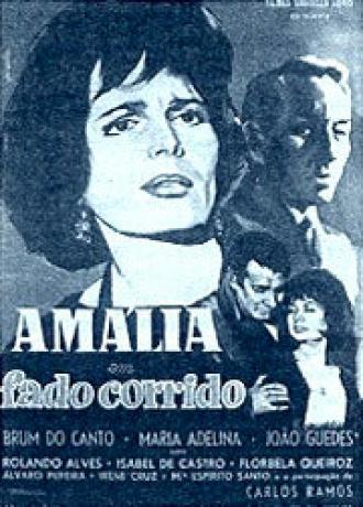 Грустные фаду (фильм 1964)
