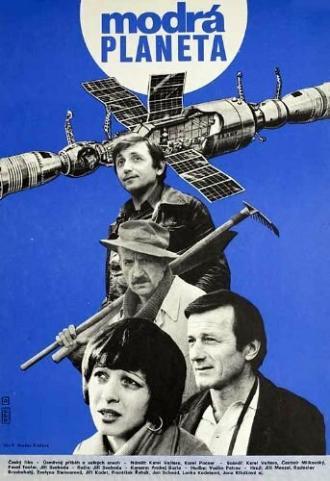 Голубая планета (фильм 1977)