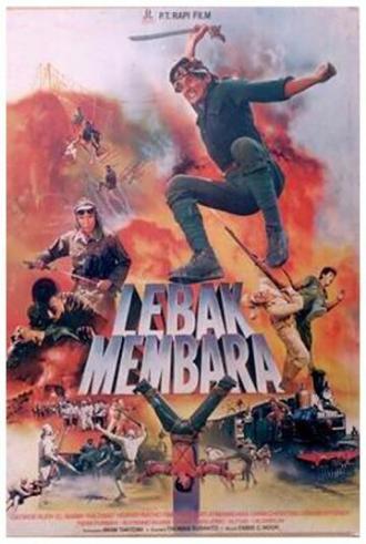 Пылающая битва (фильм 1983)