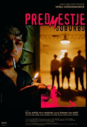 Пригород (фильм 2004)