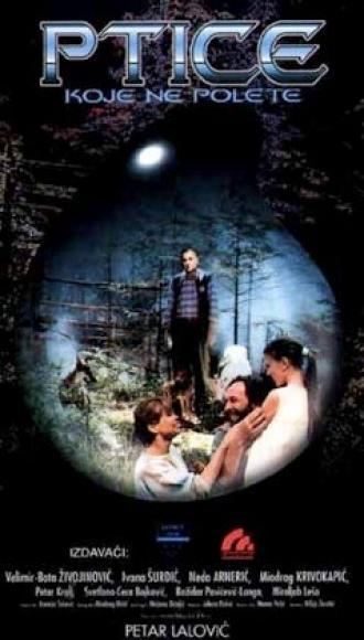 Некоторые птицы никогда не долетят (фильм 1997)