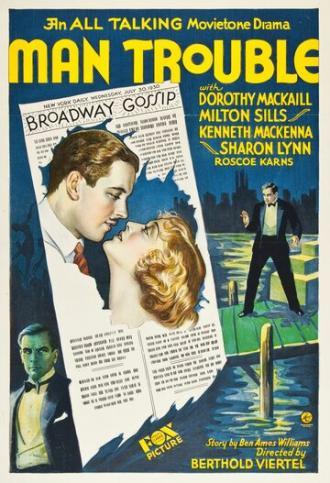 Man Trouble (фильм 1930)