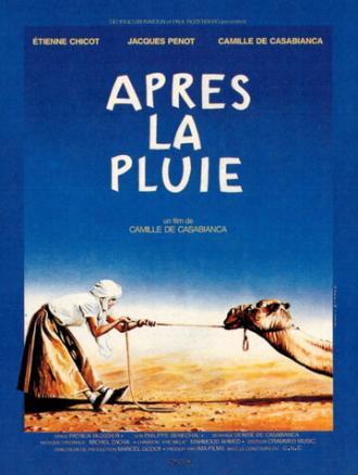 Après la pluie (фильм 1989)