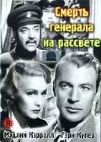 Смерть генерала на рассвете (фильм 1936)