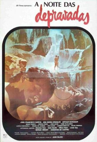 Развратная ночь (фильм 1981)