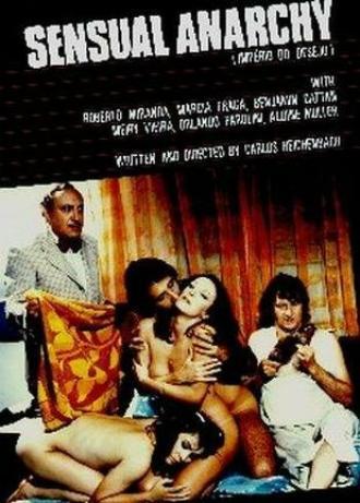 Империя страсти (фильм 1981)
