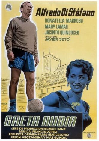 Белокурая стрела (фильм 1956)